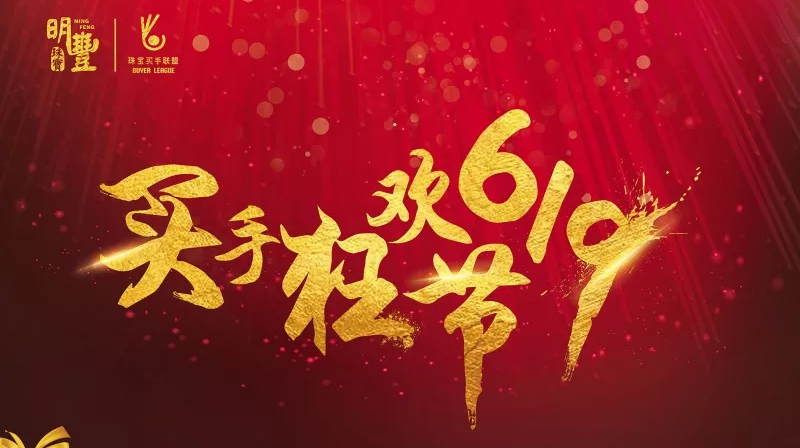 开云·官方站在线入口-开云(中国)丨6.19狂欢节盛世开幕