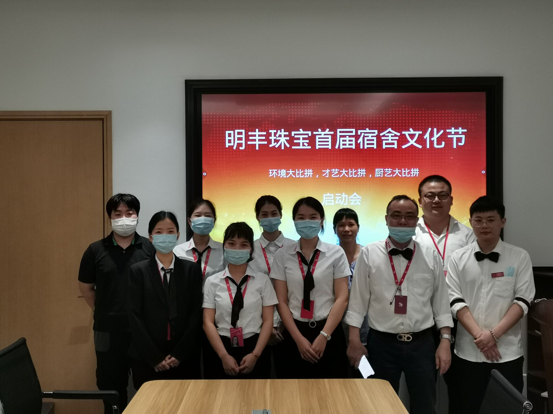 企业文化--开云·官方站在线入口-开云(中国)首届宿舍文化节